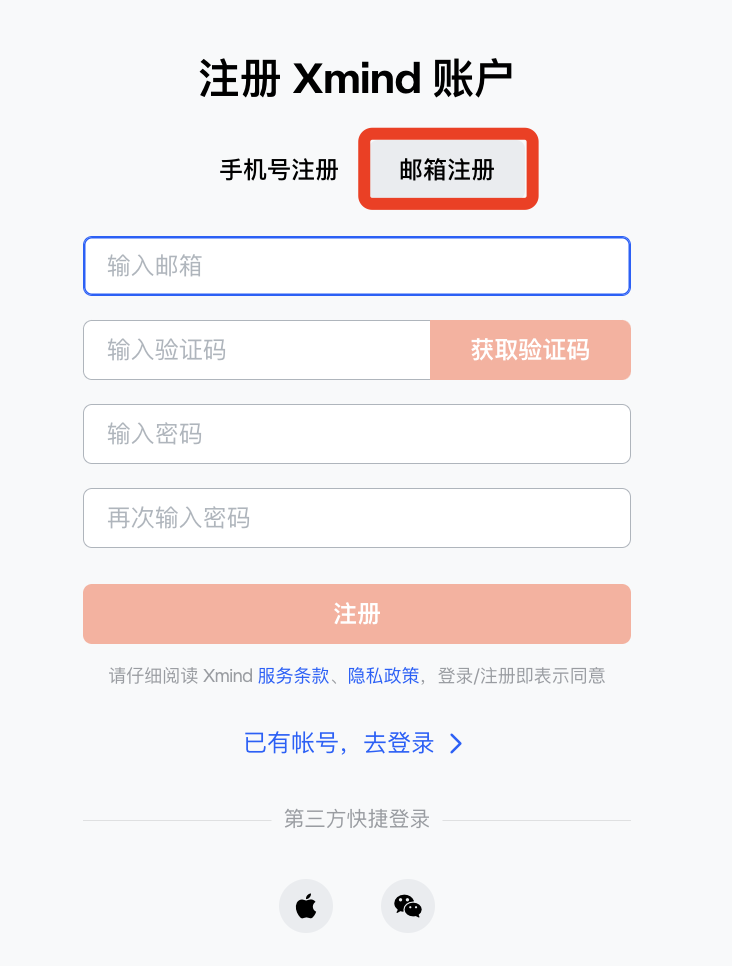 email.png