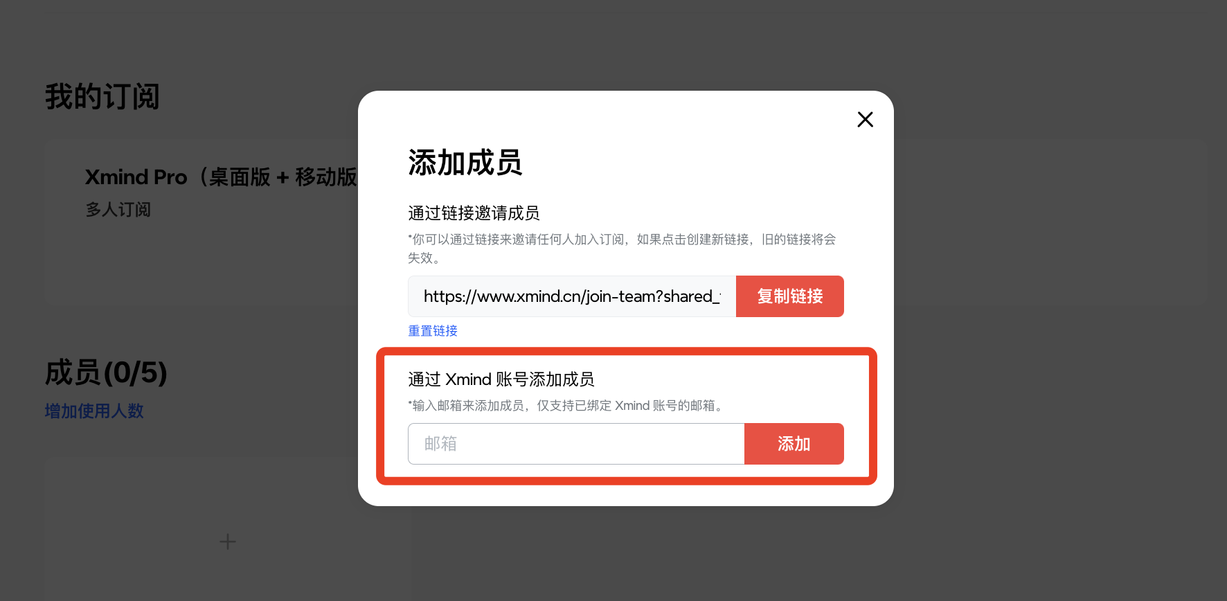 add.png
