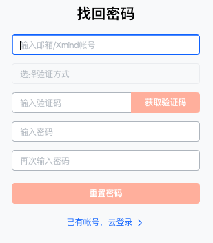 找回.png