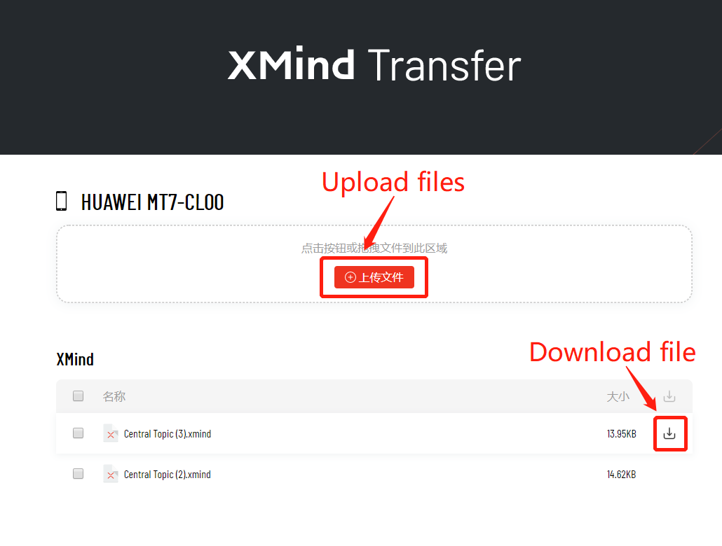 download the last version for android XMind 2023 v23.07.201366