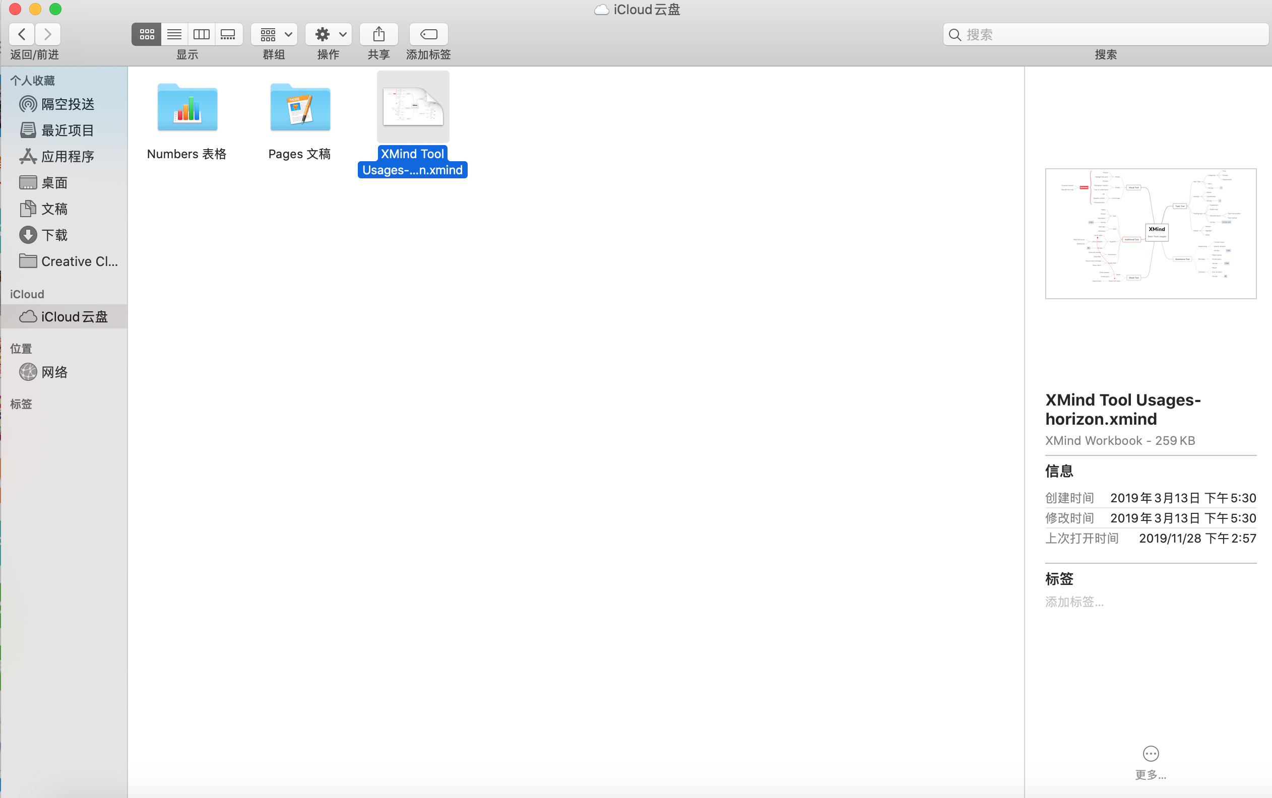 Mac-icloud.png