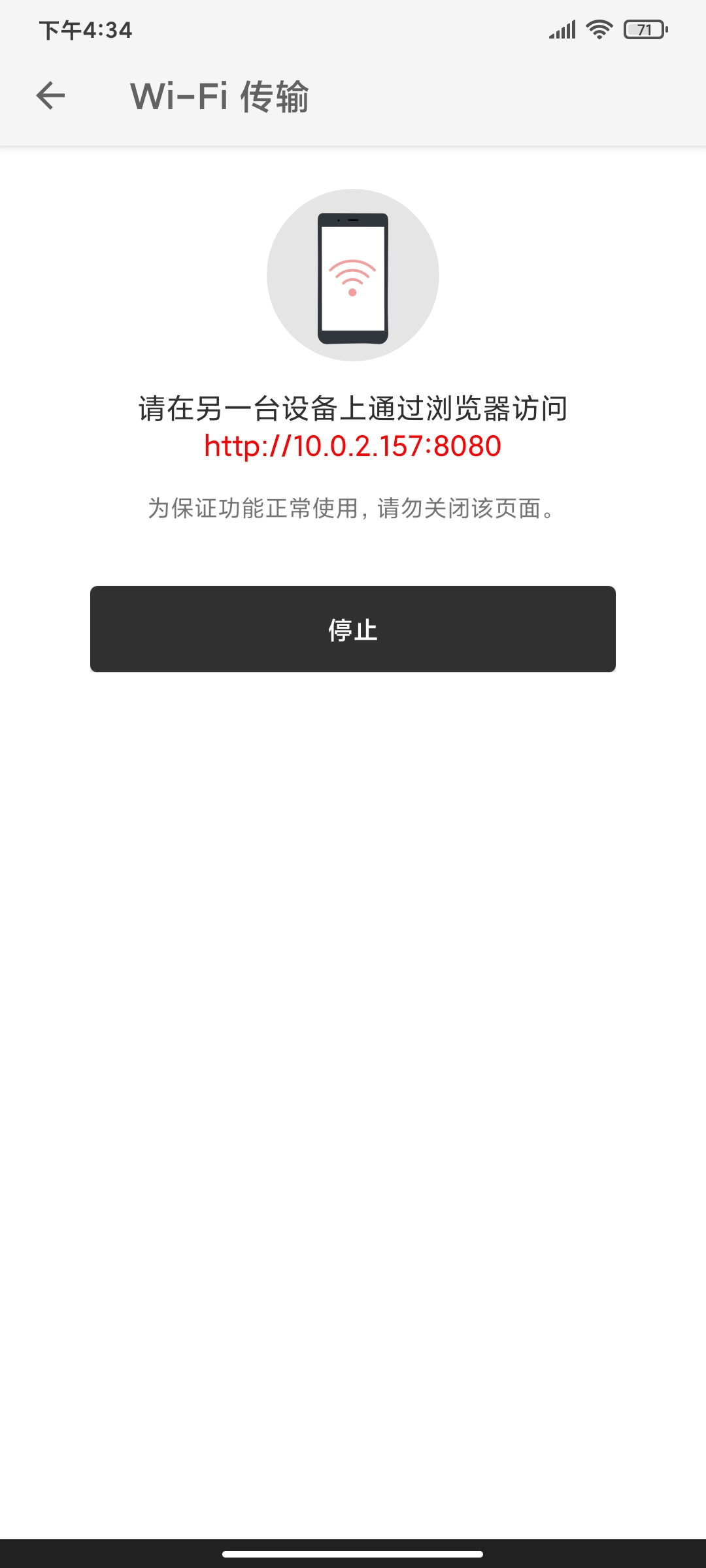 wifi-1.jpg